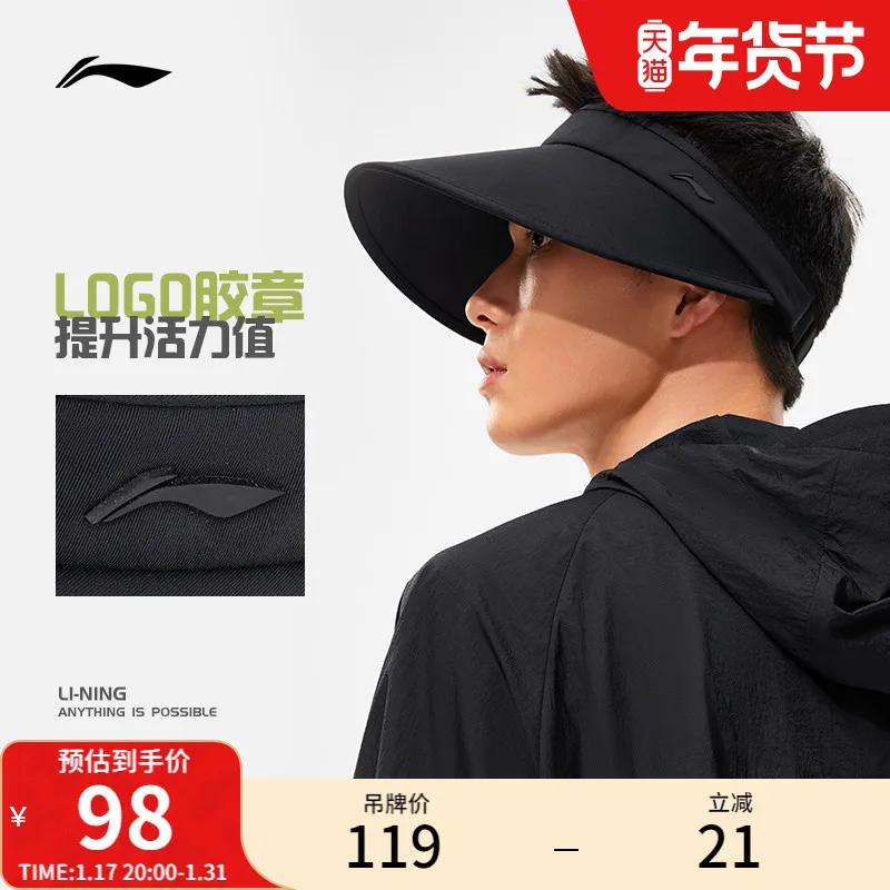 Li Ning-Topless Sports Hat for Men and Women, Running Marathon, Big Brim, Sun Protection, Reflective, Same Sle, Wint